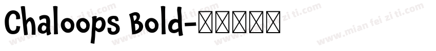 Chaloops Bold字体转换
